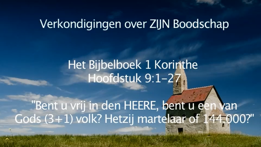 Serie-7R-Deel-9-Ere-Dienst-1-Korinthe-9-LQ